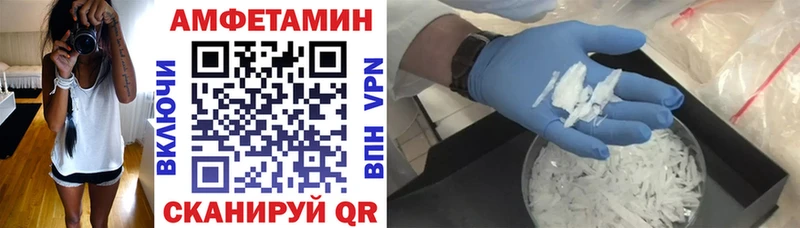 Купить  Любим  Amphetamine VHQ 