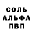 КЕТАМИН VHQ Efraim Kaikov
