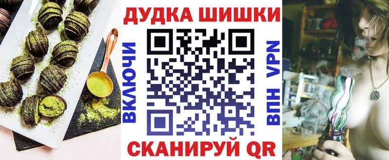 Купить закладки  Любим  Еда ТГК конопля 