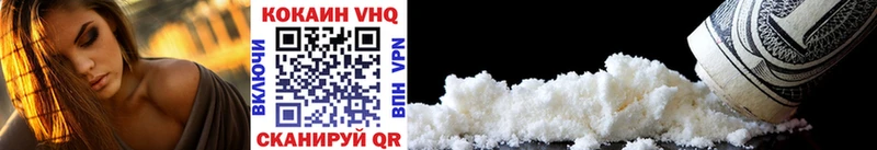 Cocaine FishScale  Купить где  Любим 