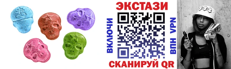 Купить  Любим  Ecstasy MDMA 