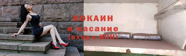 mix Зеленокумск