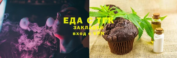 крисы Зерноград