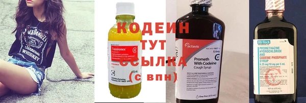 mix Зеленокумск