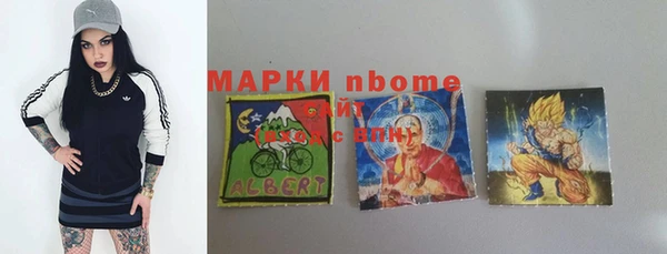 mix Зеленокумск