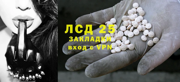mix Зеленокумск