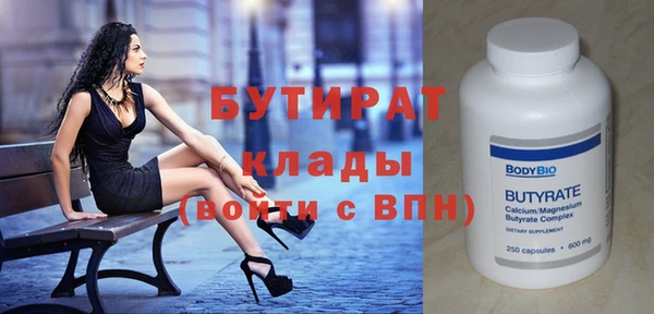 mix Зеленокумск