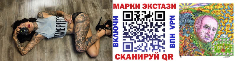 Наркотические марки 1,8мг  Купить где  Любим 