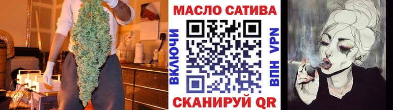 ТГК гашишное масло  Купить  Любим 